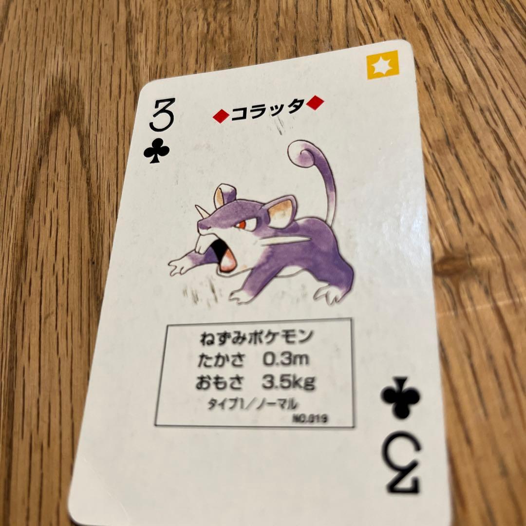 ポケットモンスター トランプ 54枚　箱破損あり