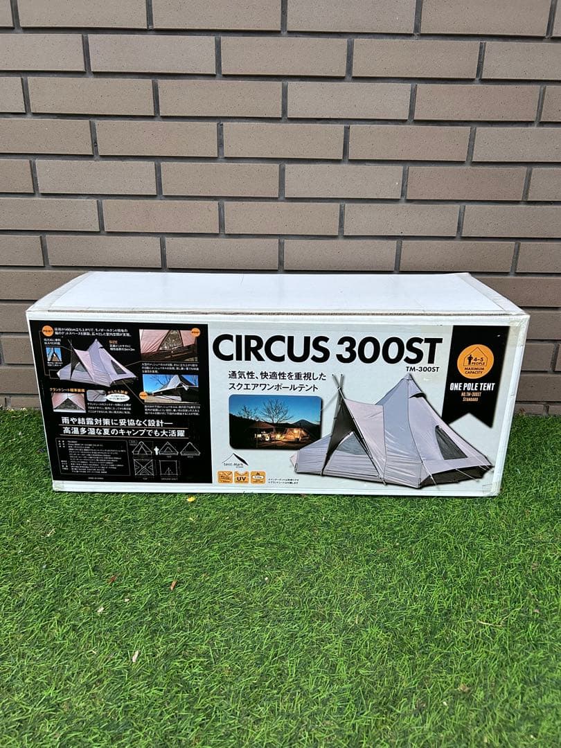 【未開封品】テンマク サーカス 300ST