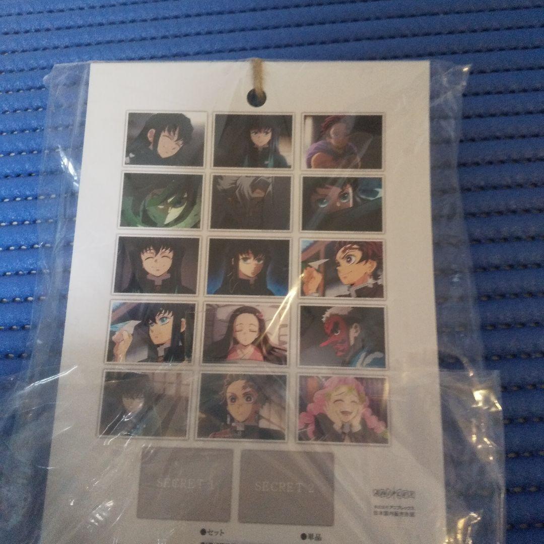 【未開封】鬼滅の刃　柱稽古編　第4話場面写ブロマイドくじ