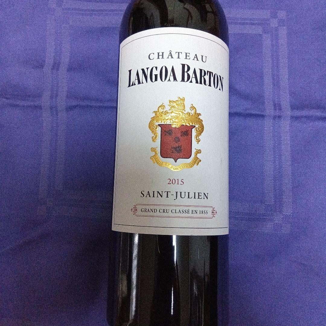 ワイン2本セット