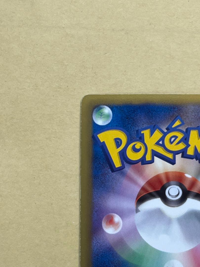 ギラティナEX PROMO BW-Pプロモ146/BW-P 懸賞　1000枚限定