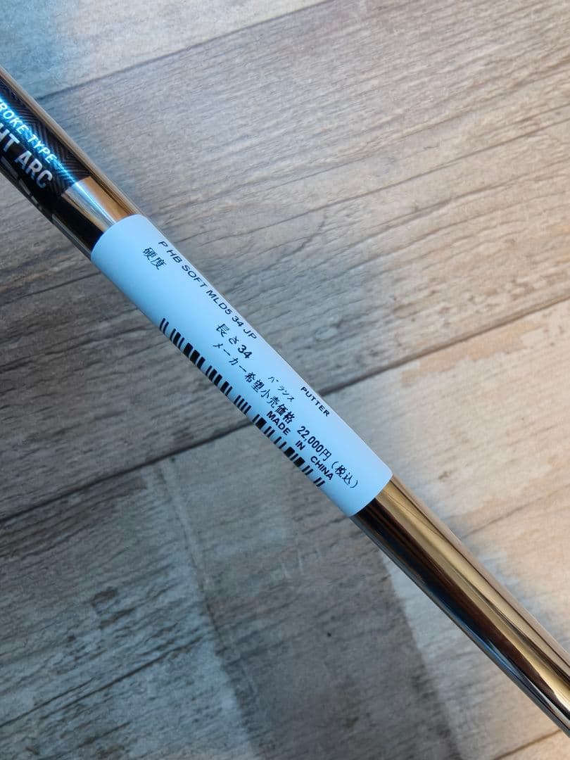 中古２本セット　G425UT TENSEI CK PRO70入＋試打程度のパター