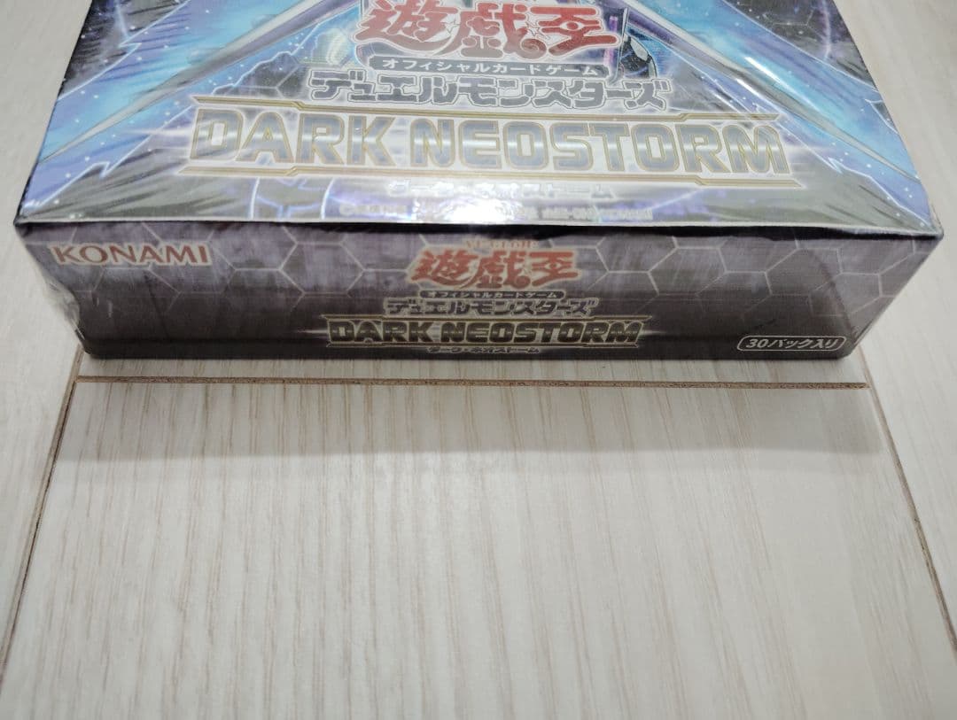 遊戯王 ダーク・ネオストーム アジア版未開封box