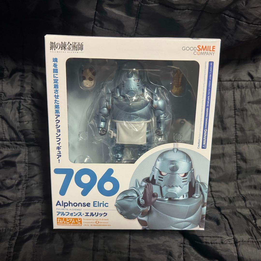 【新品未開封】鋼の錬金術師　ハガレン　ねんどろいど　まとめ売り