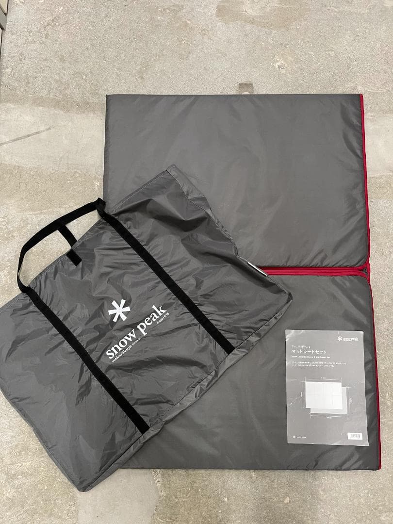スノーピーク　アメニティドームS マットシート タープポール 付き