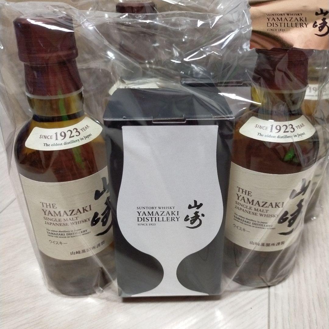 サントリー 山崎蒸溜所限定ウイスキー グラス　ショットなどまとめ売り