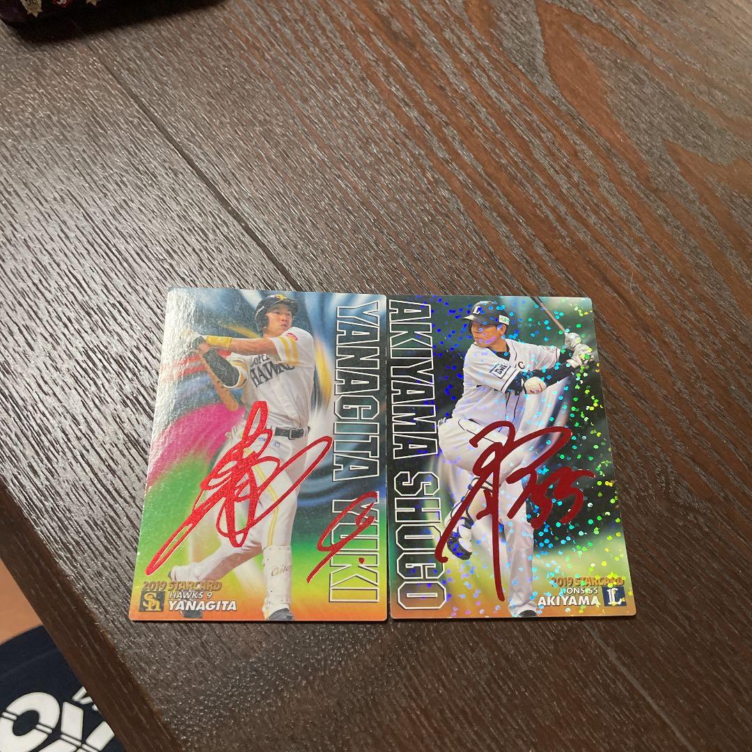 サインカード（赤伯）