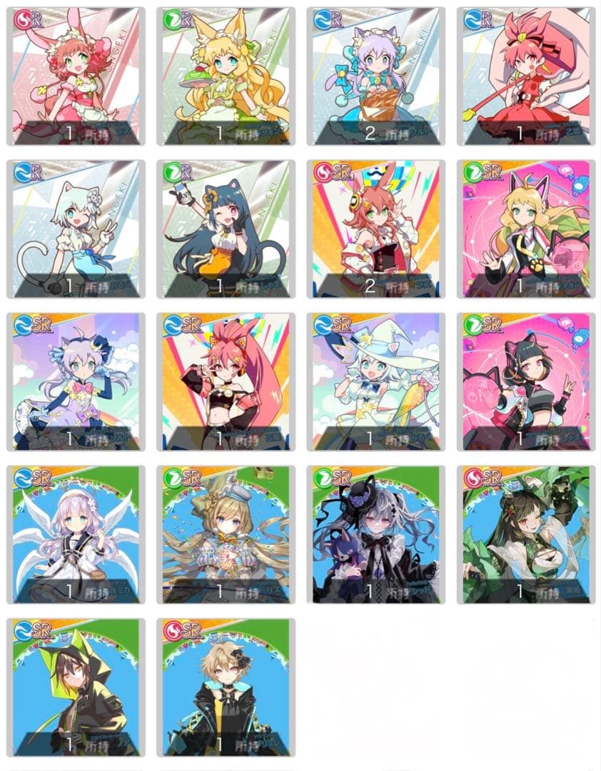 maimai オンゲキ カード 24枚セット 全オフホロ