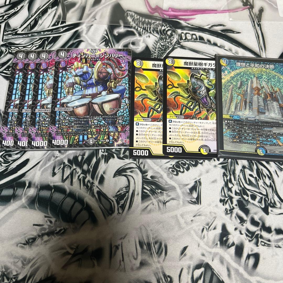 4cゼーロ デッキ 本格構築 デッキパーツ付き