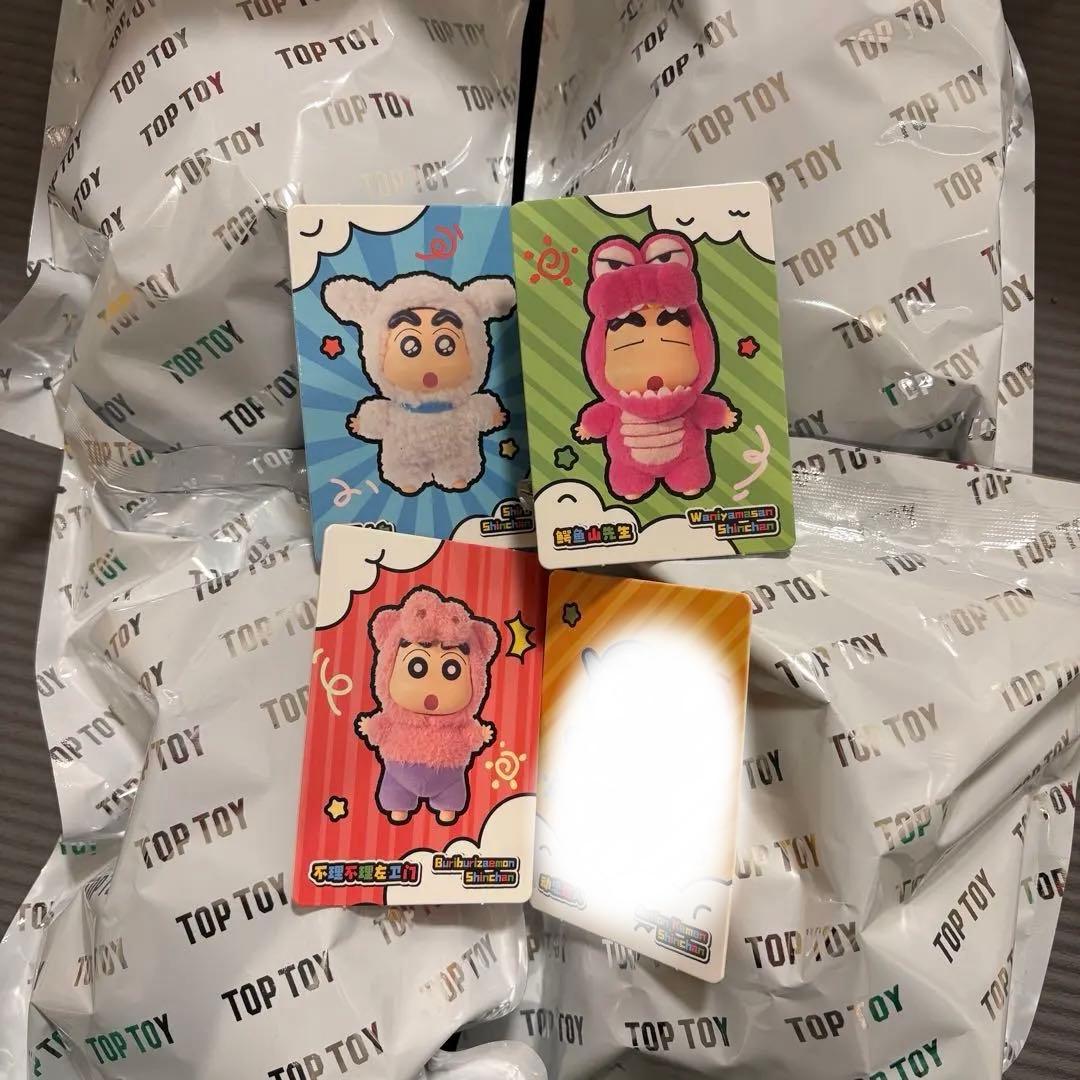 TOP TOY クレヨンしんちゃん 4種類 (カード付)