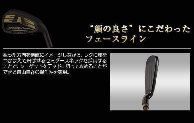 【送料無料】2番手飛ぶ最高峰★ワークスゴルフ CBR アイアン 三菱プレミア飛匠