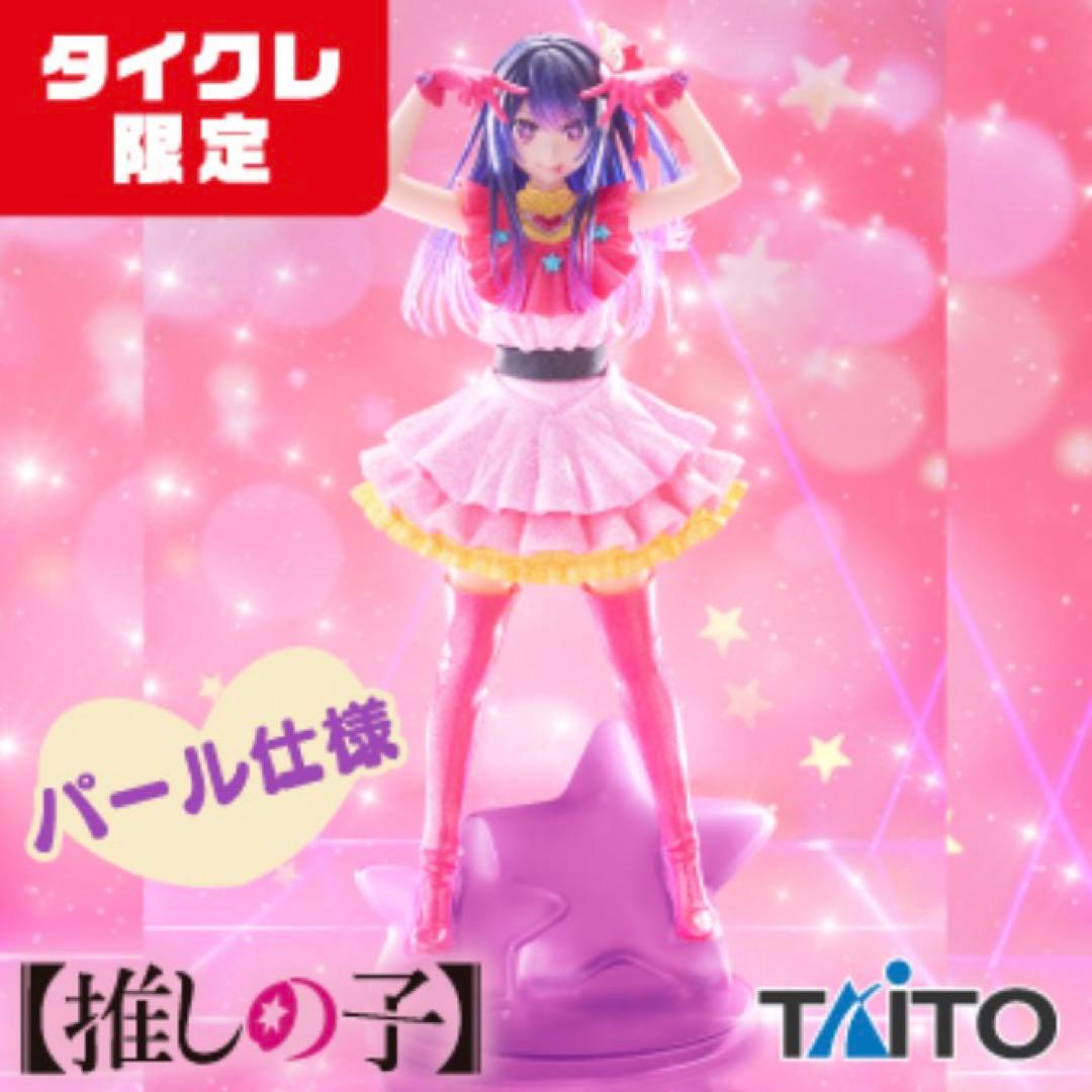 【タイクレ限定多め】大人気フィギュア まとめ売り 9点 (初音ミク 他...)