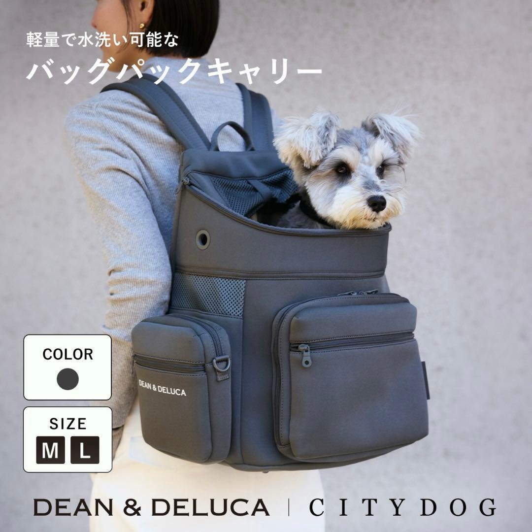 DEAN ＆ DELUCA CITY DOG　バッグパックキャリー　ペット