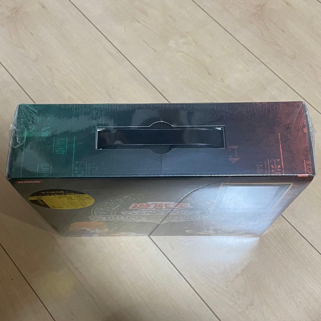 未開封 遊戯王 OCG ストラクチャーデッキ デラックスセット 青眼の究極竜