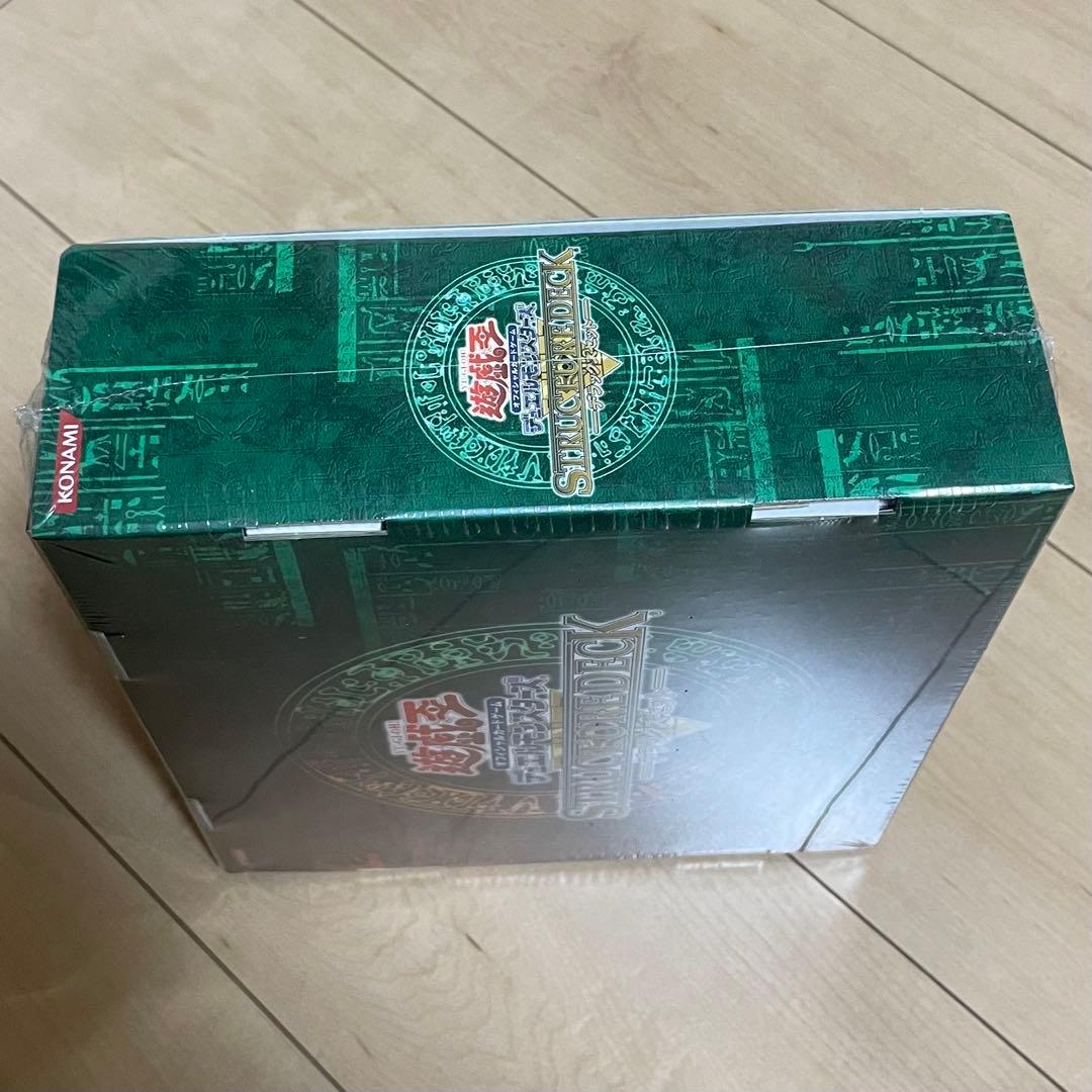 未開封 遊戯王 OCG ストラクチャーデッキ デラックスセット 青眼の究極竜