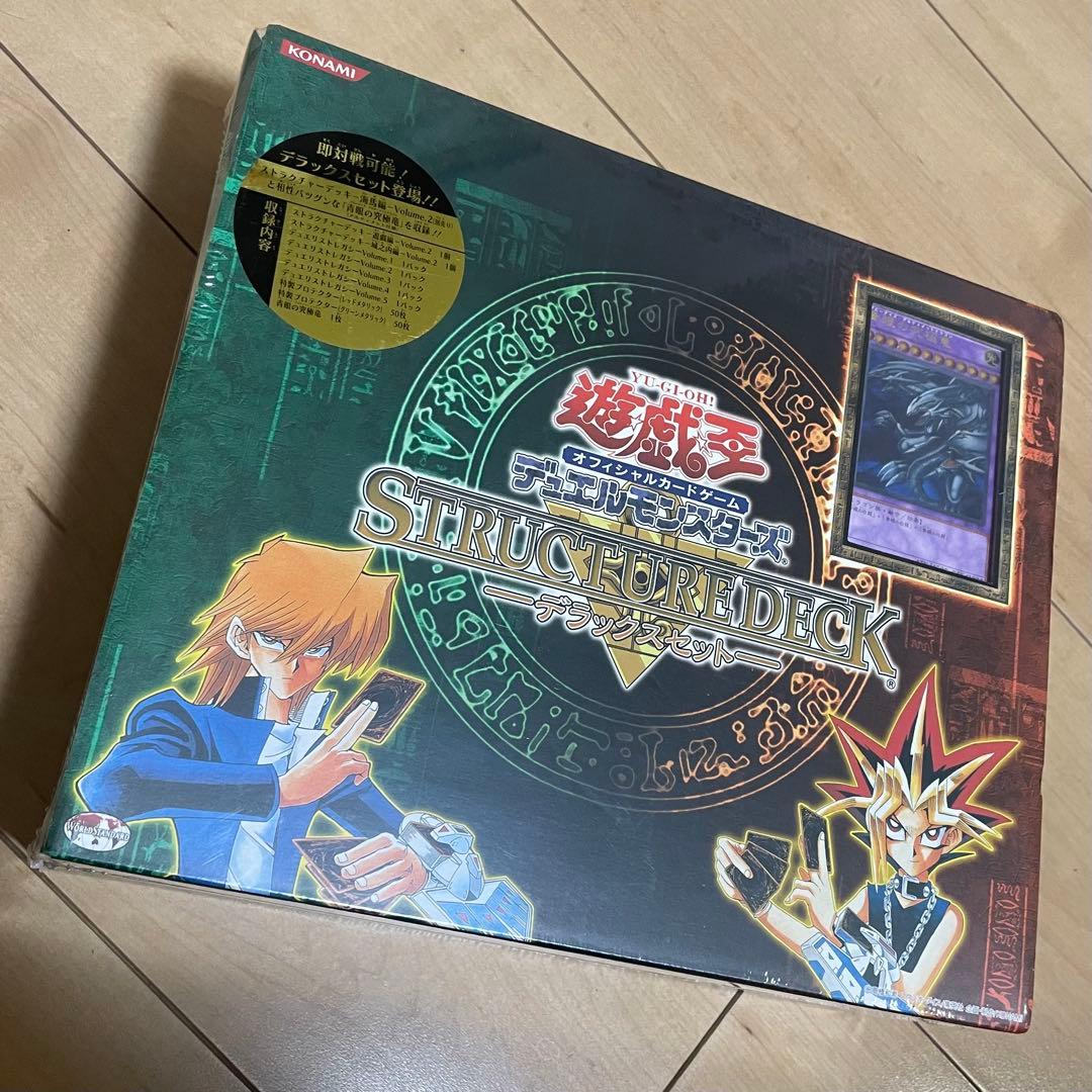 未開封 遊戯王 OCG ストラクチャーデッキ デラックスセット 青眼の究極竜