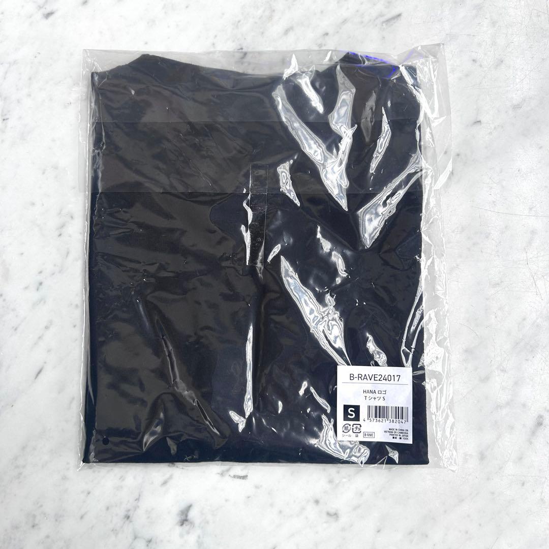 HANA ロゴTシャツ Sサイズ BMSG公式 HANAロゴ　新品未開封