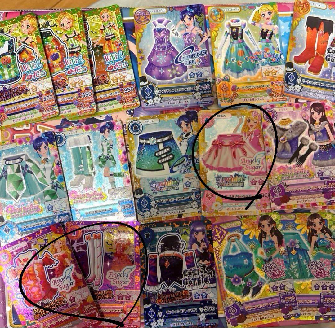 アイカツカード airi