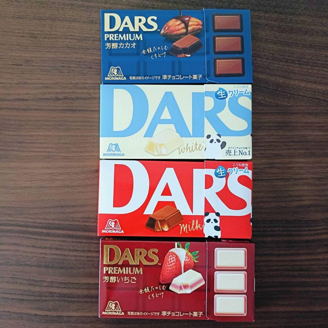 お菓子　おやつ　チョコ　詰め合わせ