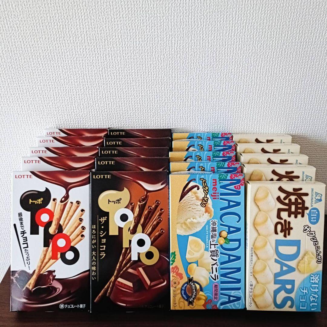 お菓子　おやつ　チョコ　詰め合わせ