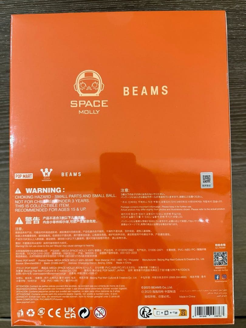 POPMART MOLLY BEAMS 400％