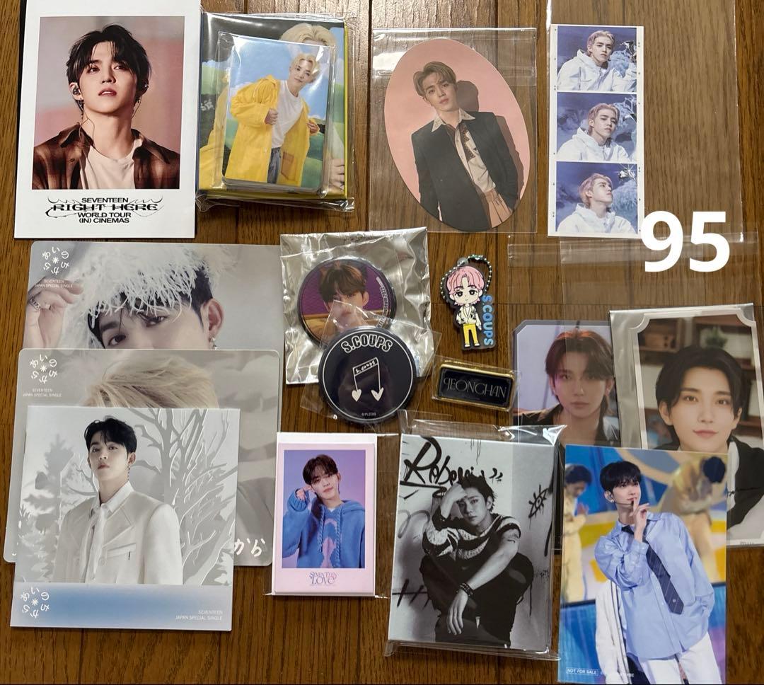 seventeen セブチ　まとめ売り