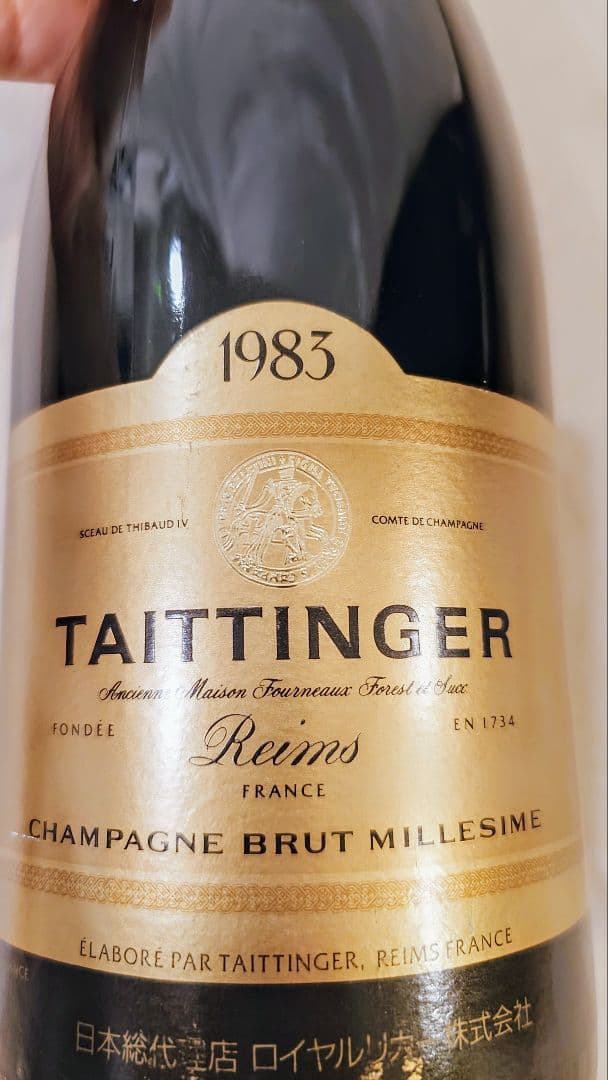 1983年　TAITTINGER シャンパン 750ml