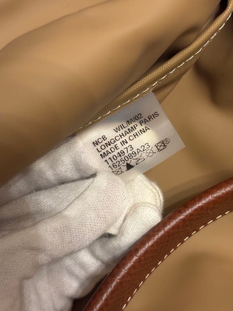 ロンシャン ル・プリアージュ XL トラベルバッグ