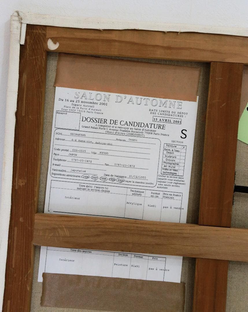 白川治モダンな具象絵画３点セット肉筆画・真筆保証・現代アートアクリル絵画作品