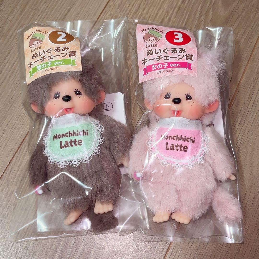 モンチッチ 一番くじ ぬいぐるみ まとめ売り