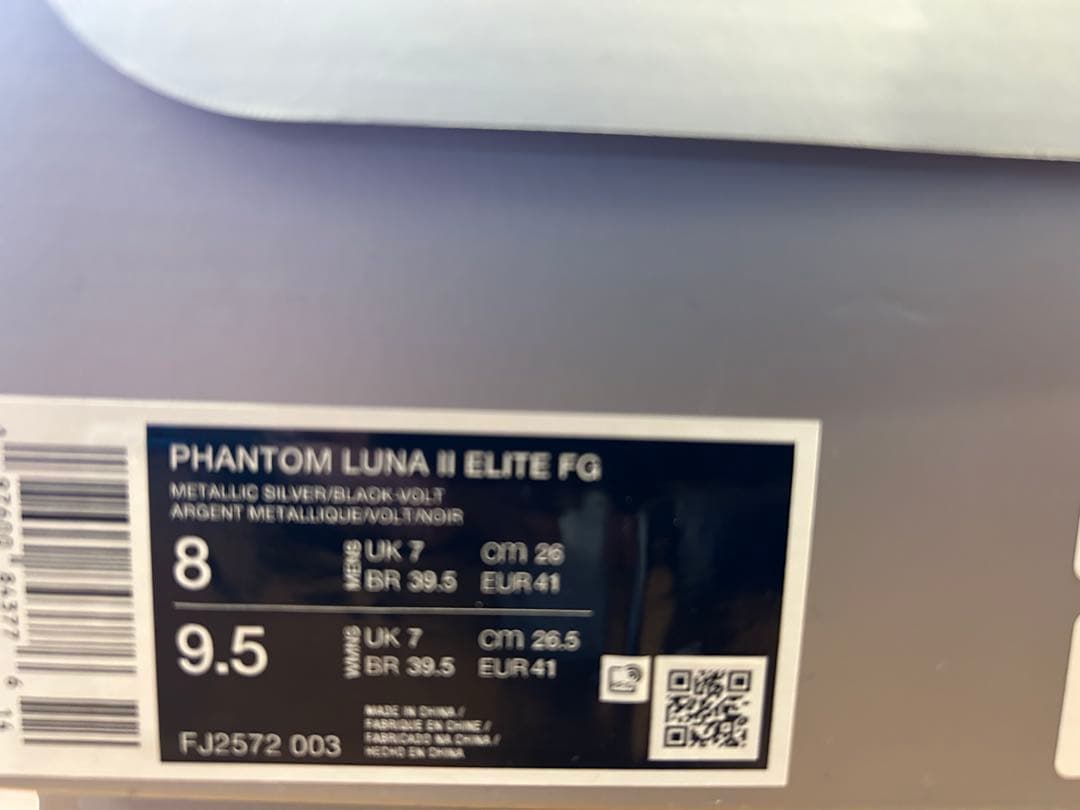 【新品未使用】NIKE ファントムルナ 2 エリート FG 26cm 送料無料