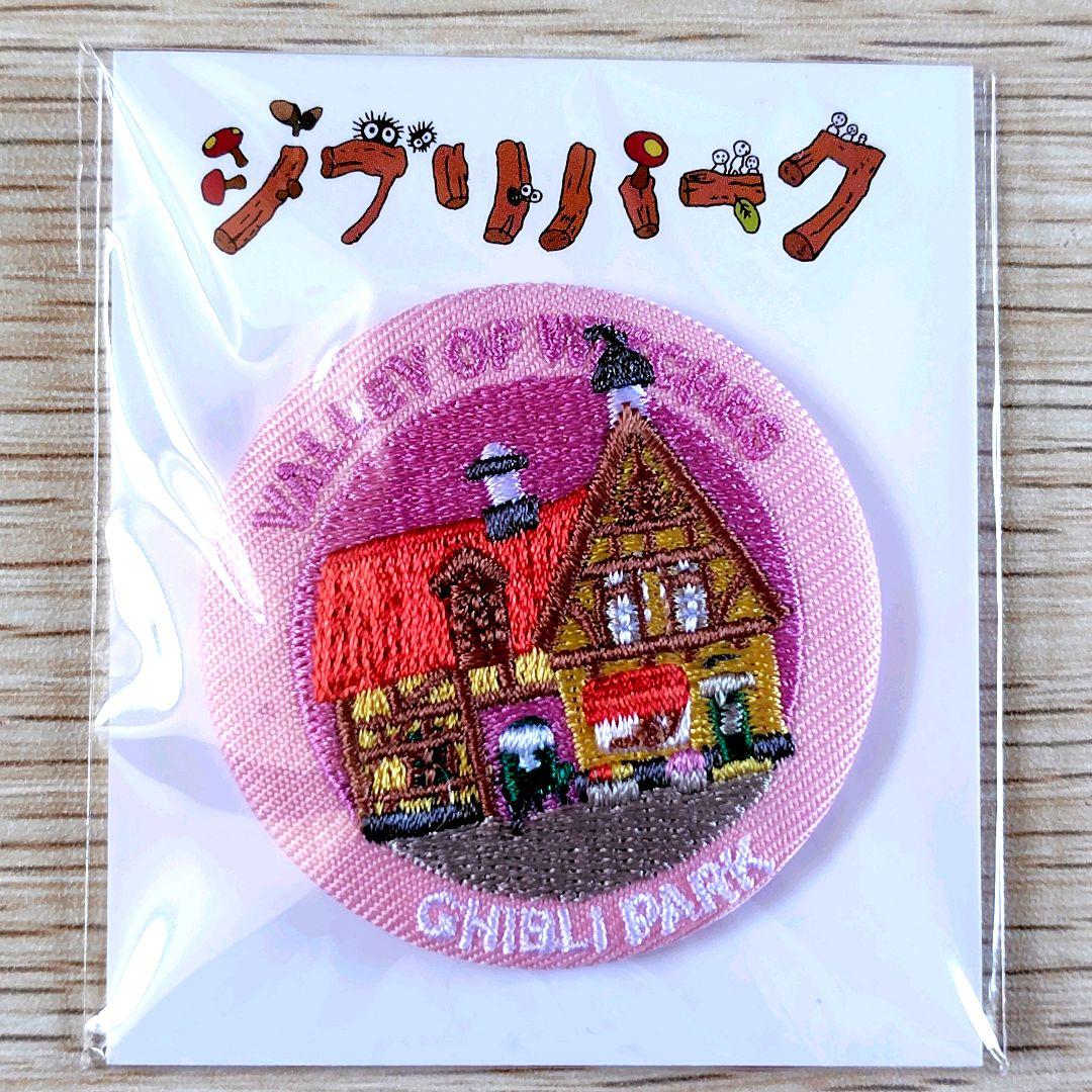 【送料無料】ジブリの大倉庫限定品　刺繍缶バッジ12種