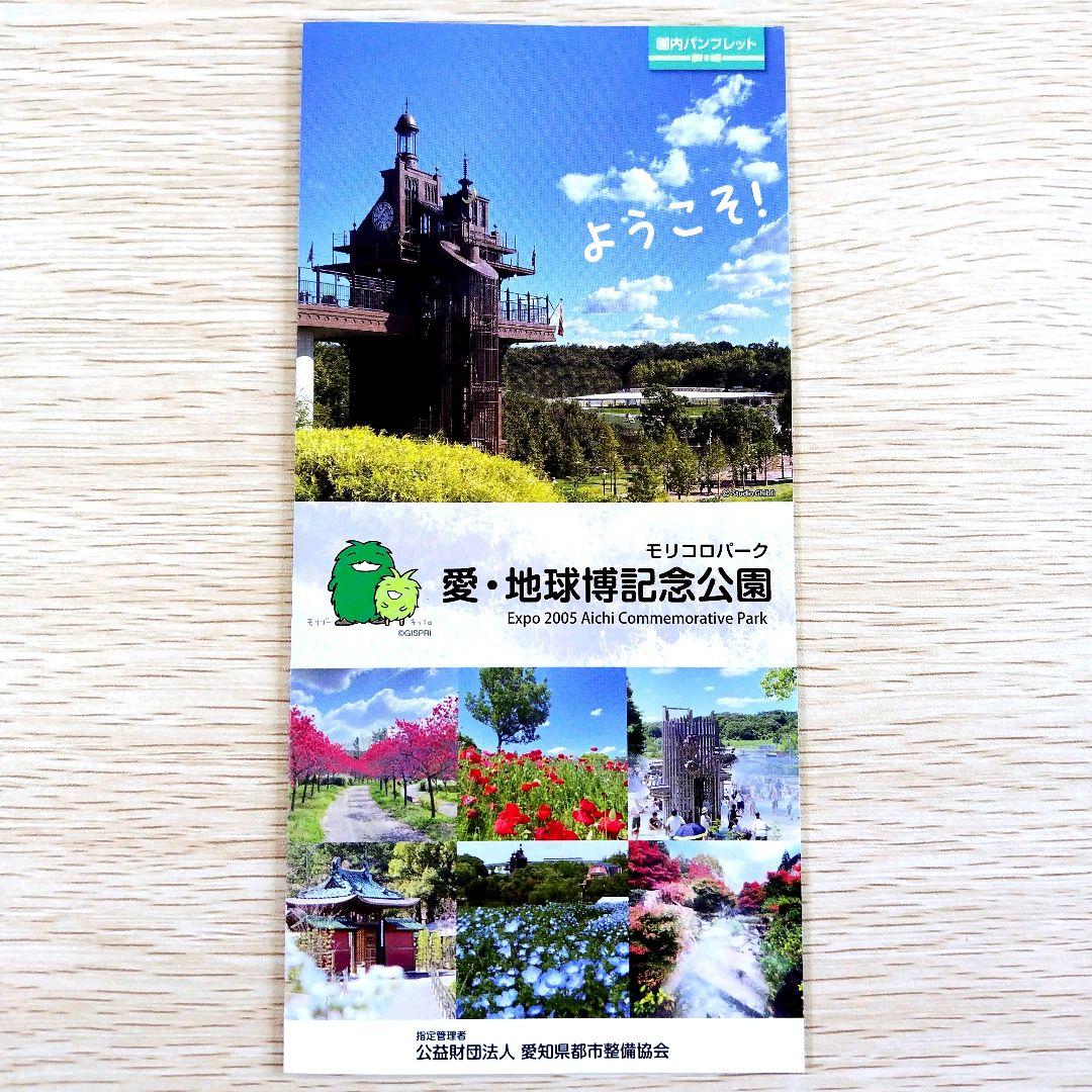 【送料無料】ジブリの大倉庫限定品　刺繍缶バッジ12種