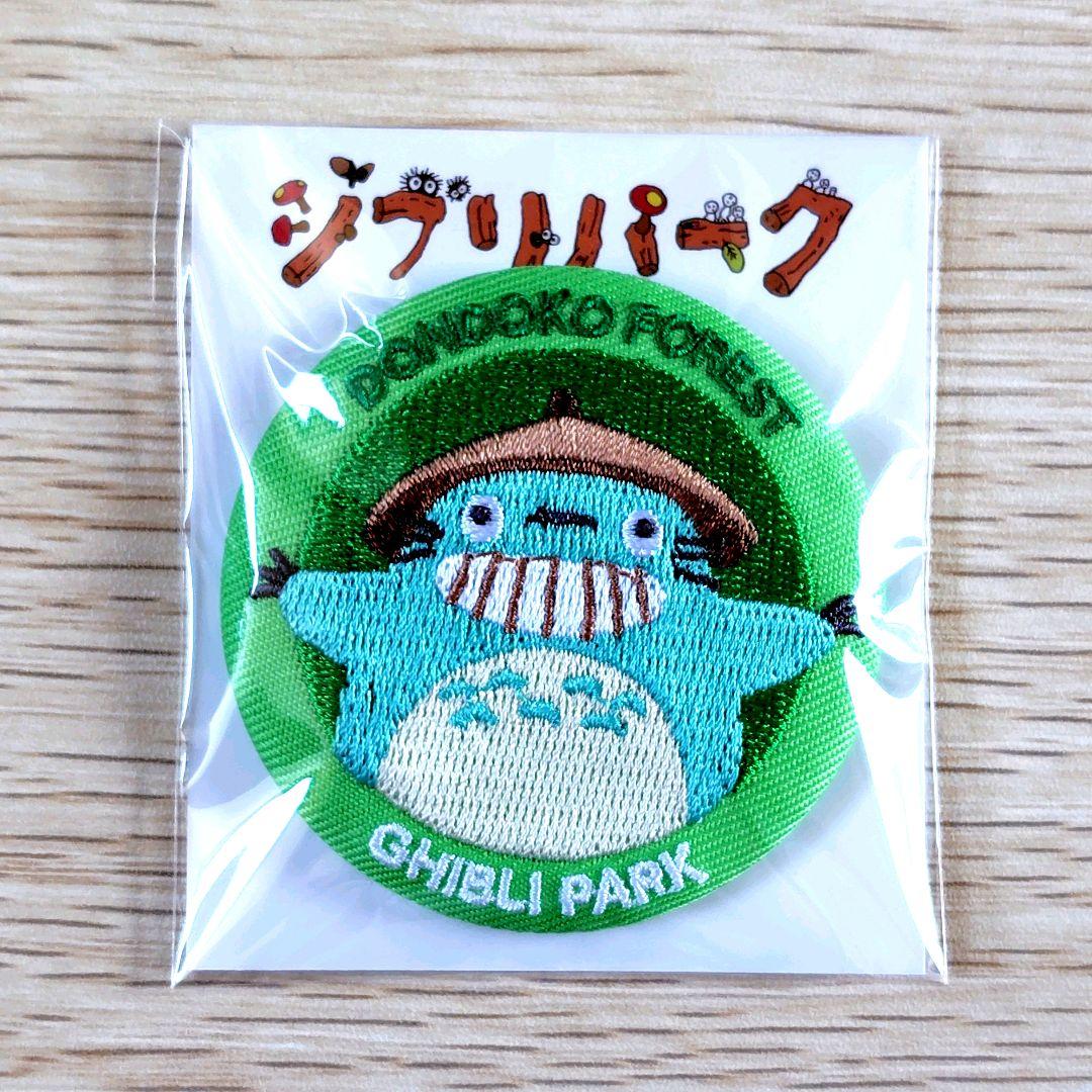 【送料無料】ジブリの大倉庫限定品　刺繍缶バッジ12種