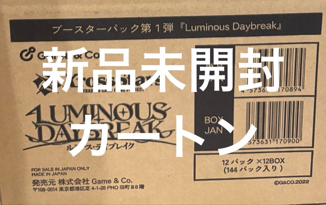 クロススターズ　xrossstars カートン　新品 未開封