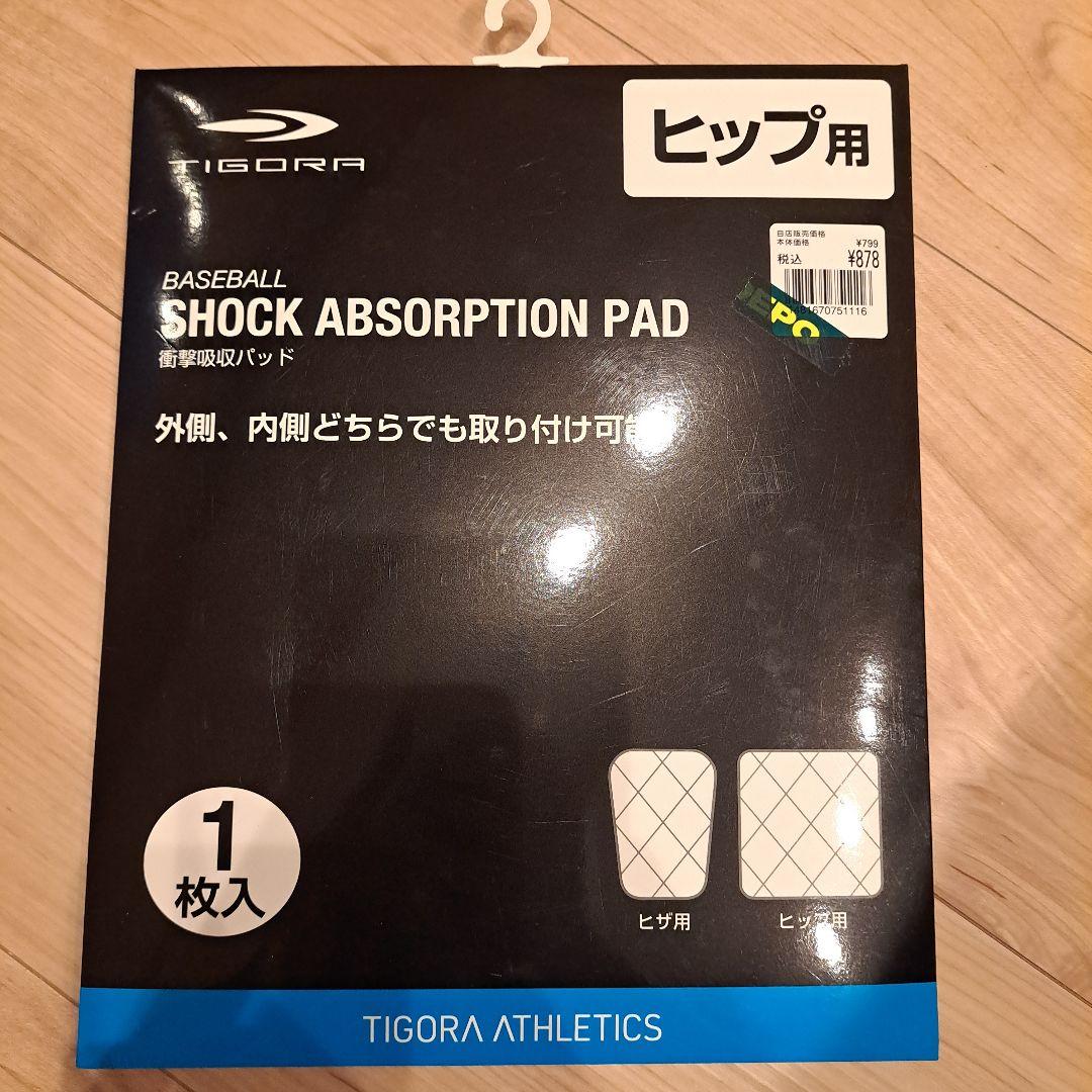 専用！！男の子水着4枚