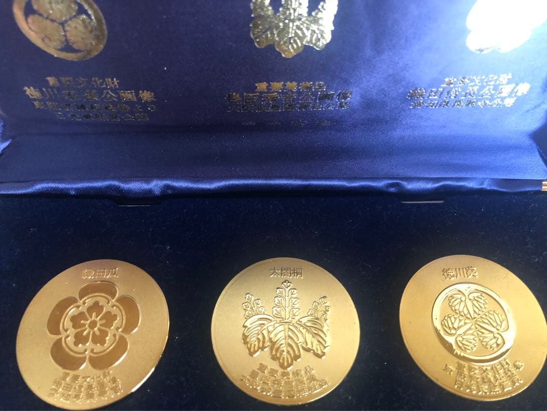 純金メッキ　メダル3個