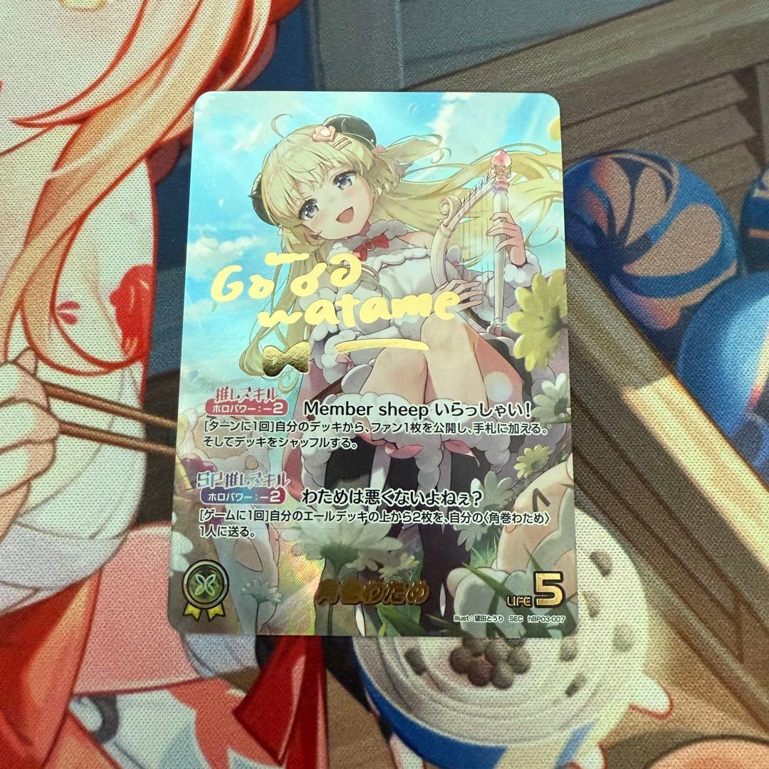 エリートスパーク 角巻わため SEC サイン