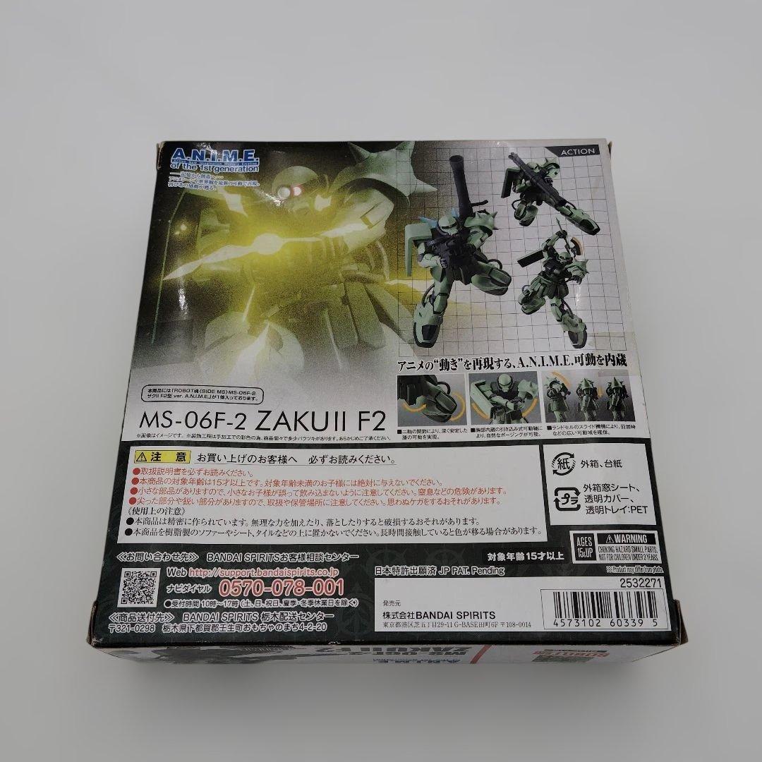バンダイ ROBOT魂 MS-06F-2 ザクII F2