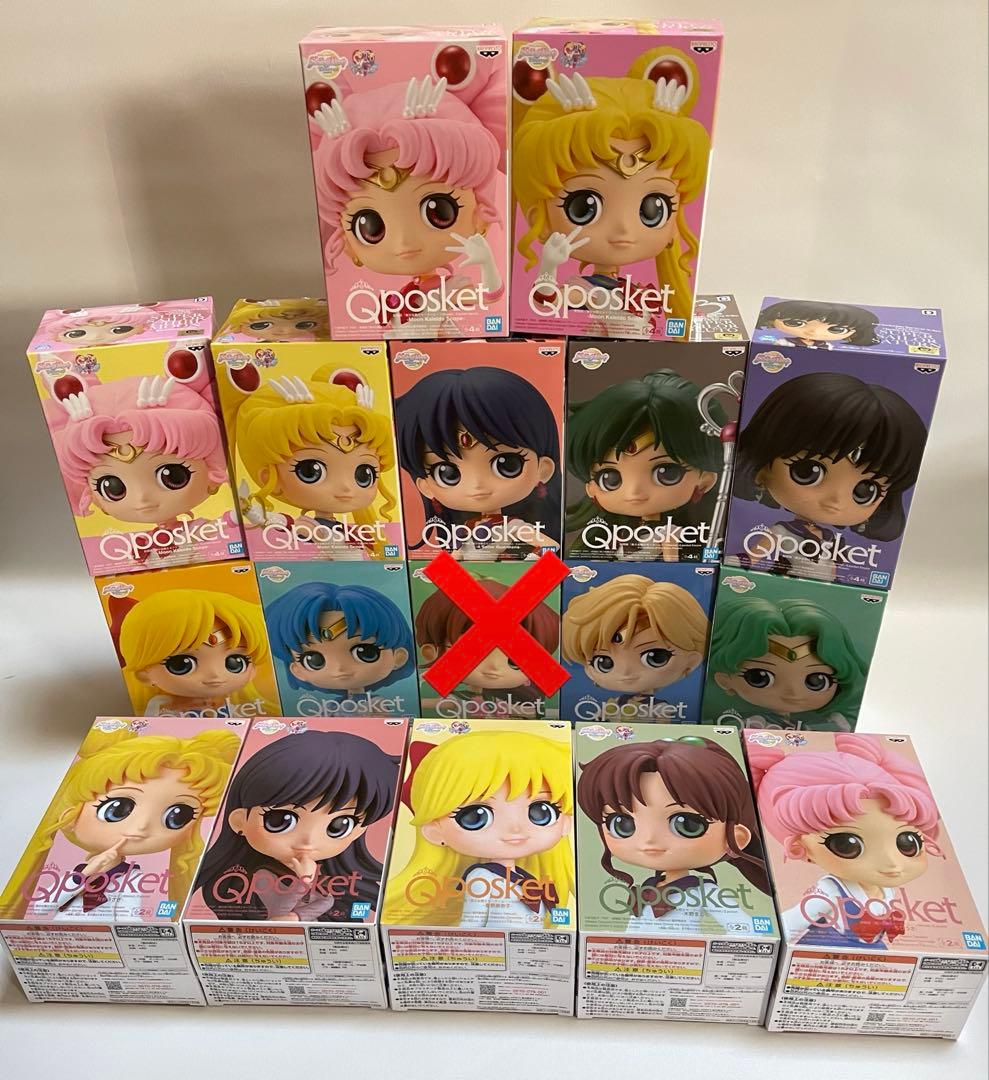 セーラームーン　キューポスケット　フィギュア　②