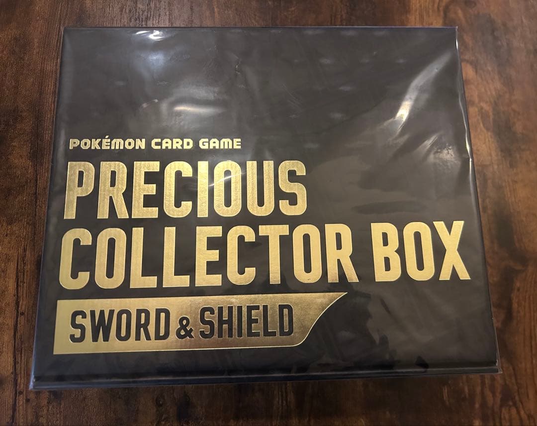 ポケモンカードゲーム PRECIOUS COLLECTOR BOX 新品未開封