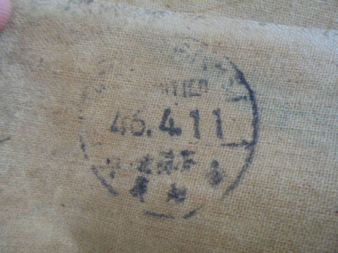 AKａ6479　中国？　作者不明　肉筆　掛軸マクリ　裏印あり