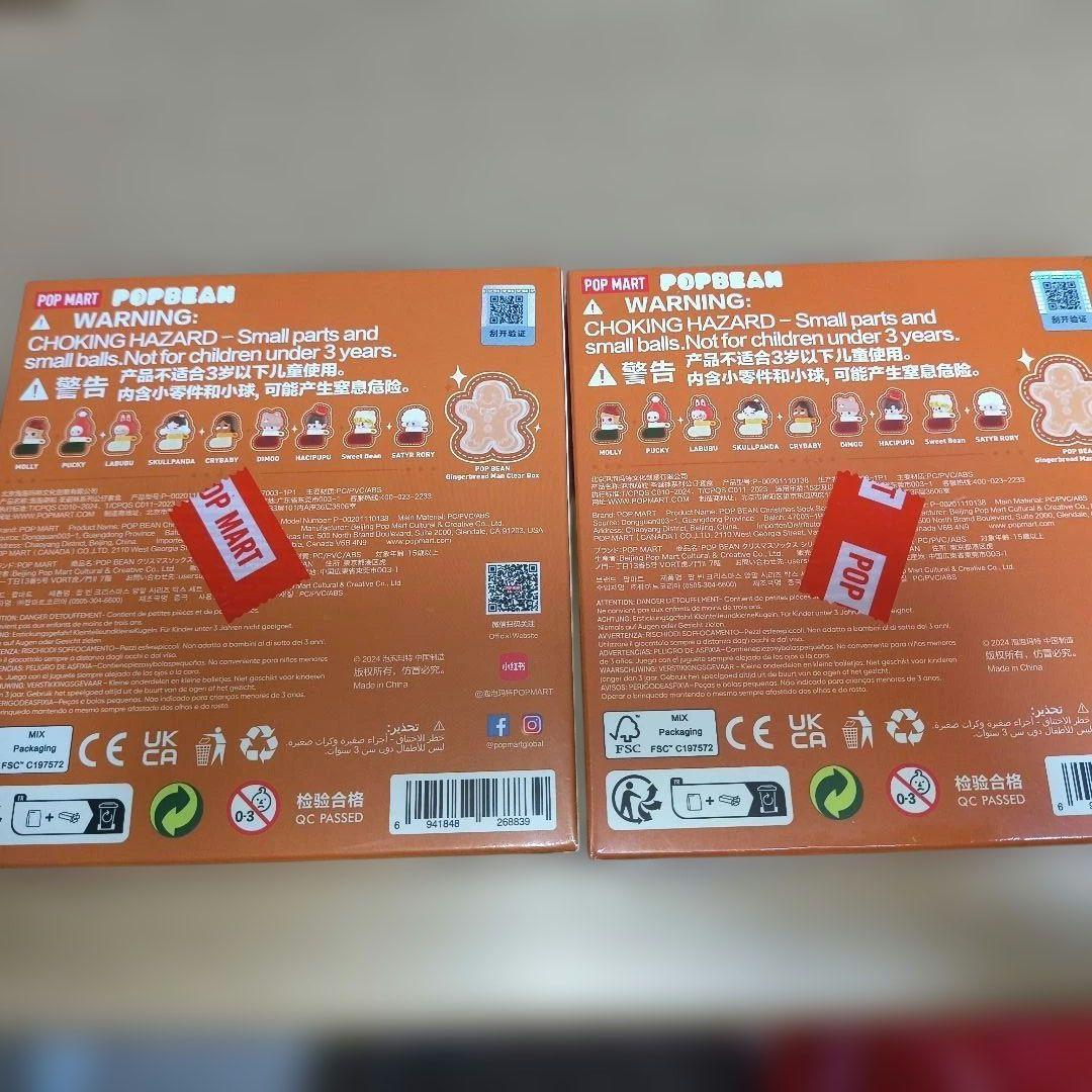 POPMART クリスマス ソックス シリーズ ボックスセットラブブ他キャラ