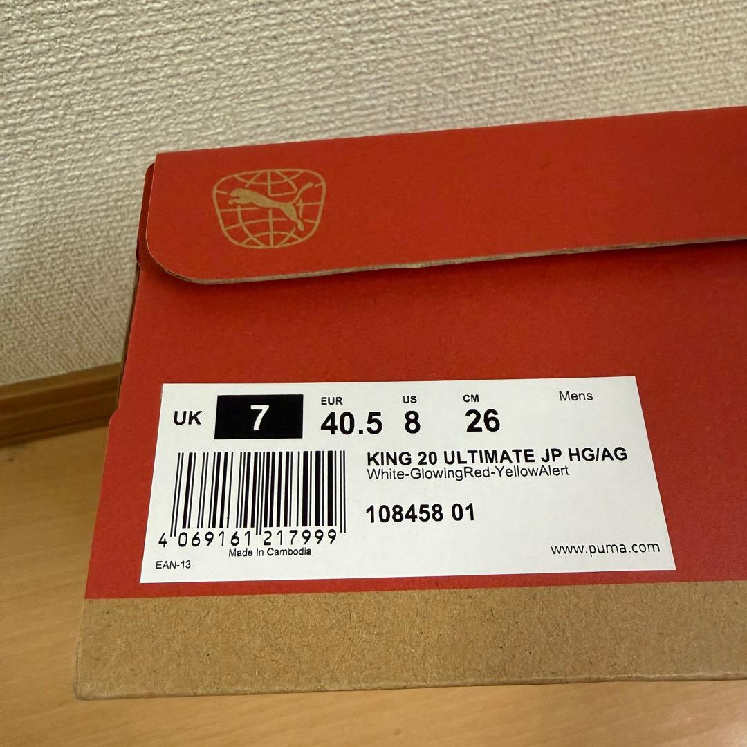 シューズ PUMA KING 20 ULTIMATE JP HG/AG 26cm