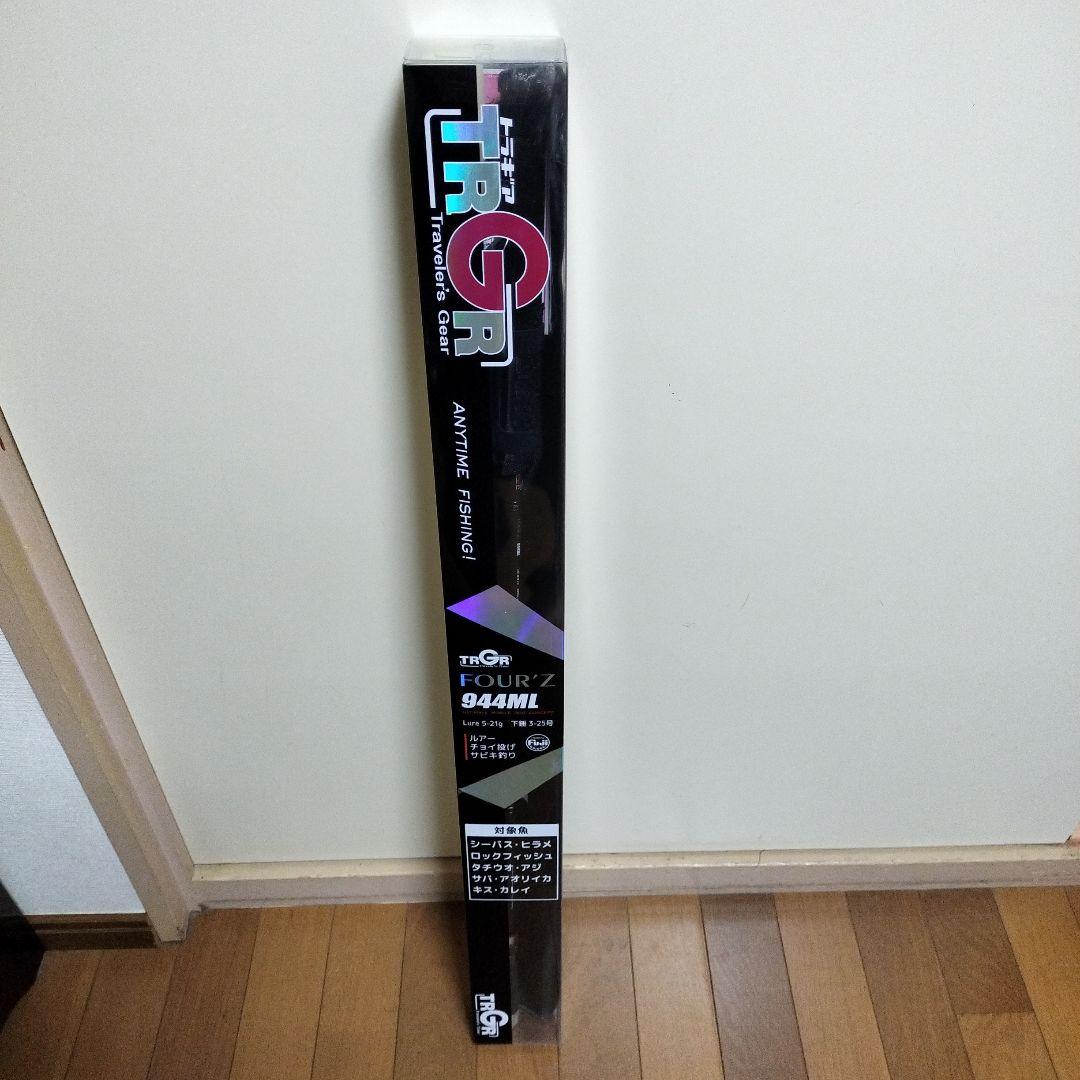 トラギア　フォース　944ML TRGR