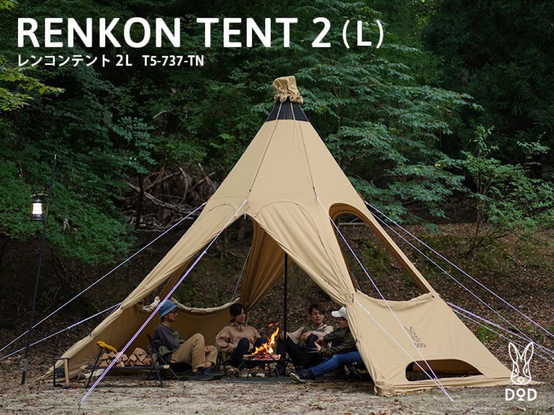 DOD RENKON TENT 2 (L) キャンプテント　 今週まで掲載！！