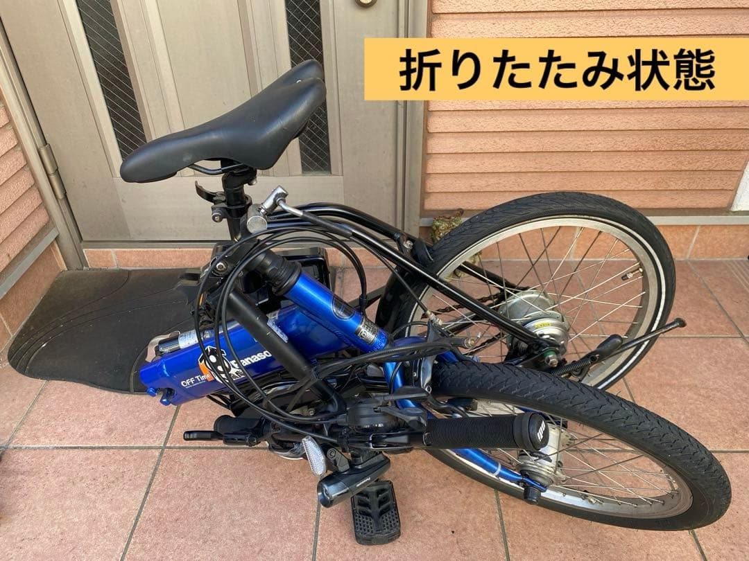 電動アシスト自転車　パナソニック　オフタイム　カスタム　指定地域配送無料