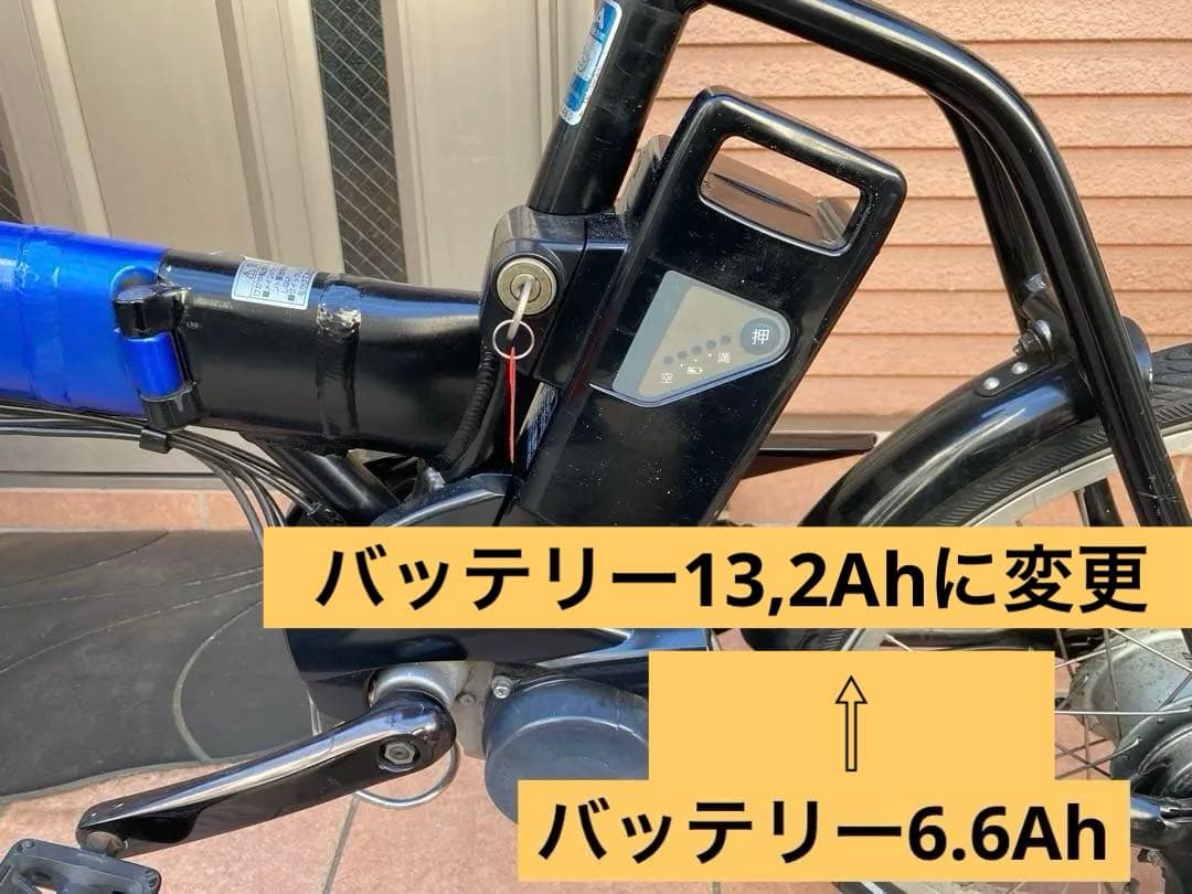 電動アシスト自転車　パナソニック　オフタイム　カスタム　指定地域配送無料