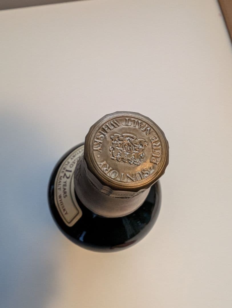 未開封　山崎12年　向獅子