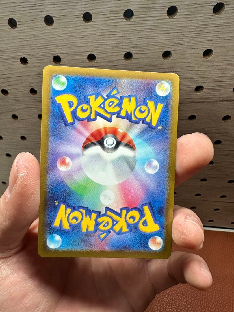 メガカイリューex 370HP ポケモンカード